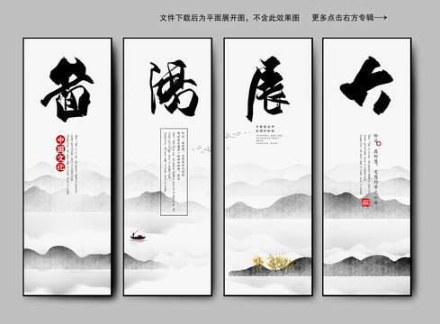 大展宏圖