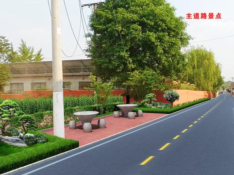 鋪裝綠化