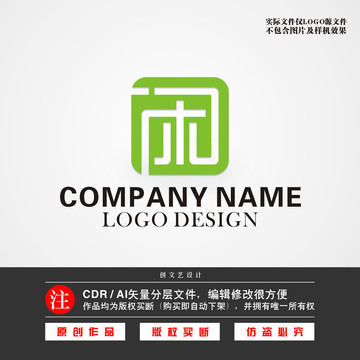 闲字LOGO