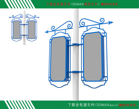 燈桿燈箱