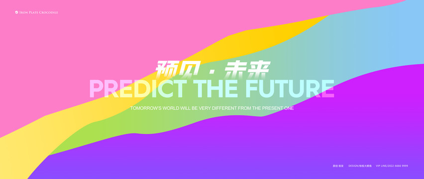 發(fā)布會(huì)背景