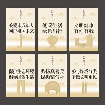 蘇州園區(qū)