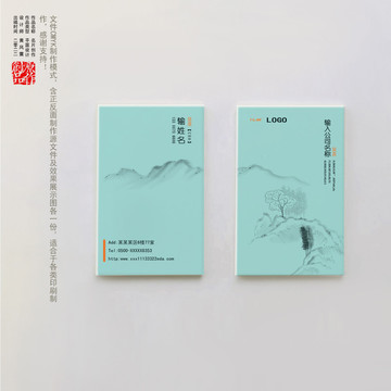 名片設計