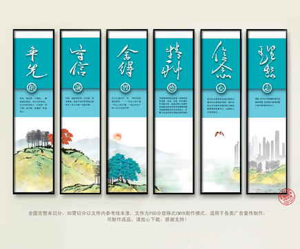 企業(yè)文化