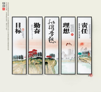企業文化