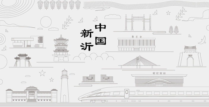 新沂浮雕