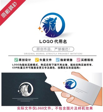 飞马LOGO