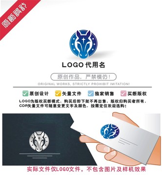 马头LOGO