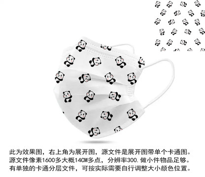 儿童用品印花图案熊猫