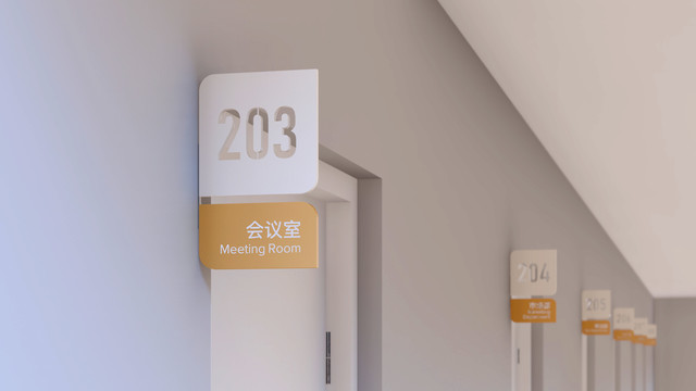 門牌