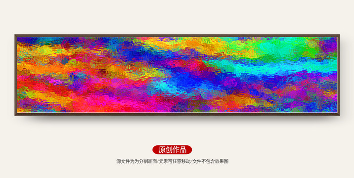 創(chuàng)意復(fù)古抽象畫