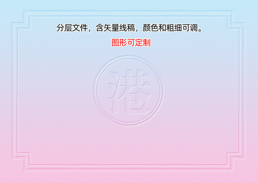 港