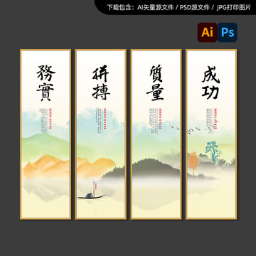 企業(yè)文化勵(lì)志標(biāo)語