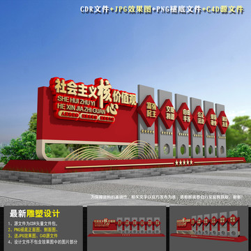 價值觀小品