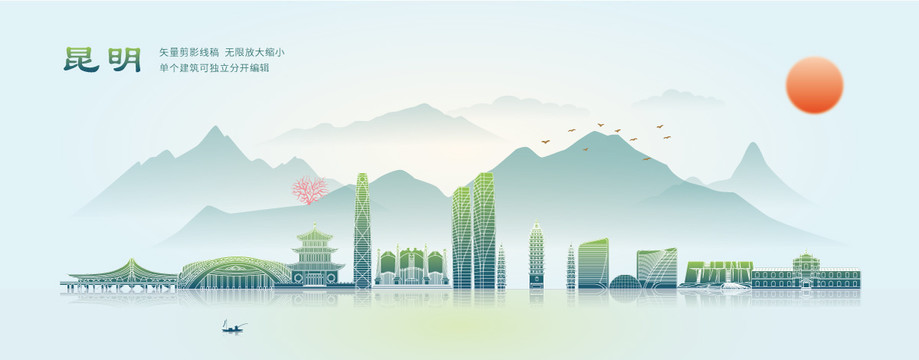 昆明水墨插畫(huà)矢量剪影線稿地標(biāo)