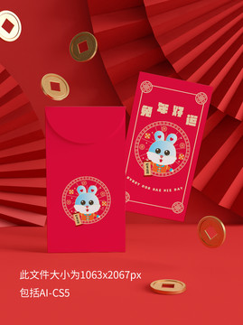 兔年紅包兔年好運