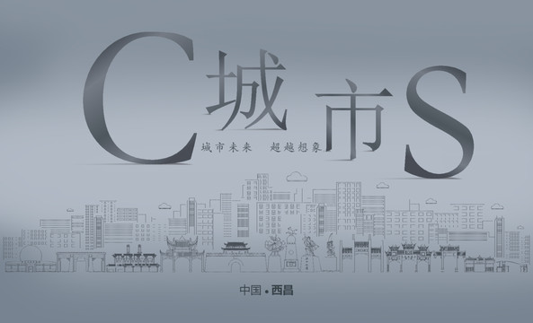 西昌房地產(chǎn)