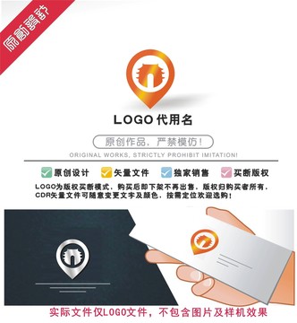 坐标LOGO