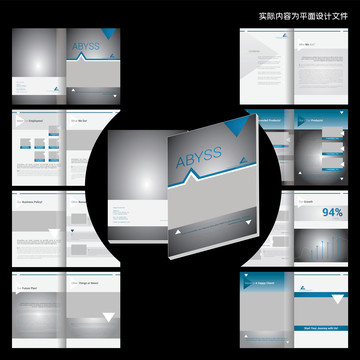 藍色企業(yè)畫冊cdr設(shè)計模板