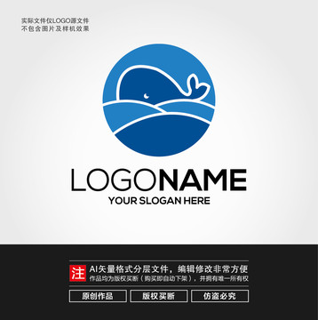 鯨魚LOGO