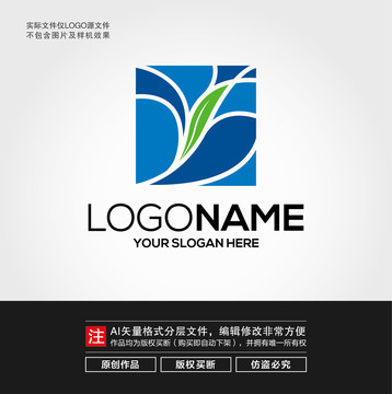 葉子綠葉LOGO