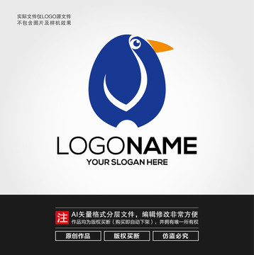 企鵝LOGO