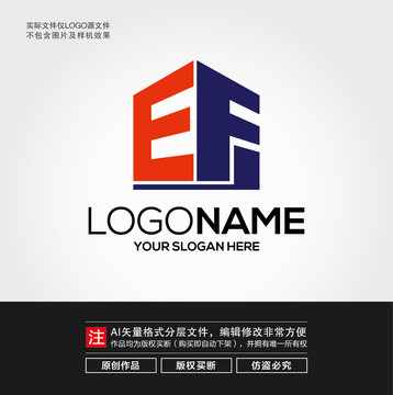 EF字母LOGO