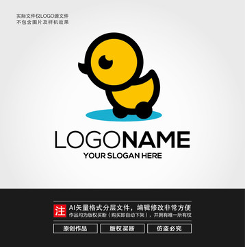 卡通小黄鸭LOGO