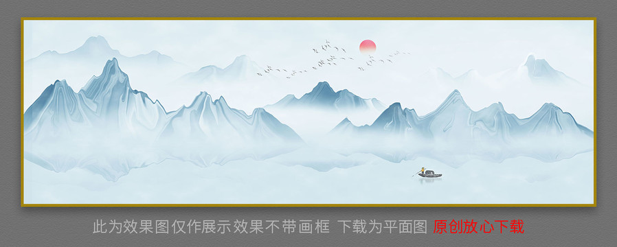 水墨畫
