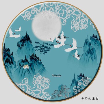 寫意水墨山水