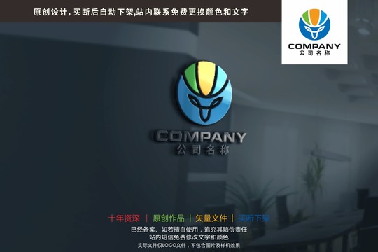 梅花鹿VR虛擬多彩logo