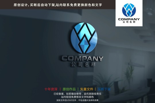 鹿角VR虚拟钻石标志logo