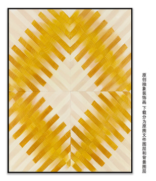 抽象裝飾畫