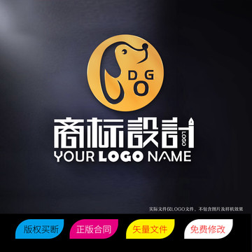 宠物店动物医院猫狗LOGO