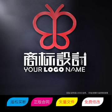 蝴蝶图形图案LOGO商标设计