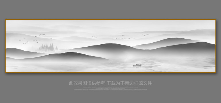 水墨山水画