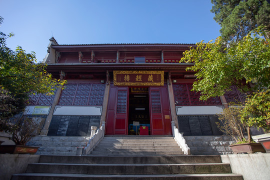 九华山化城寺