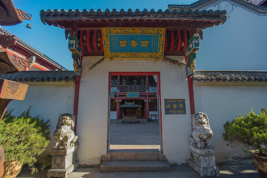 九華山回香閣