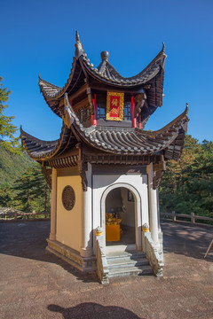 九華山閔園