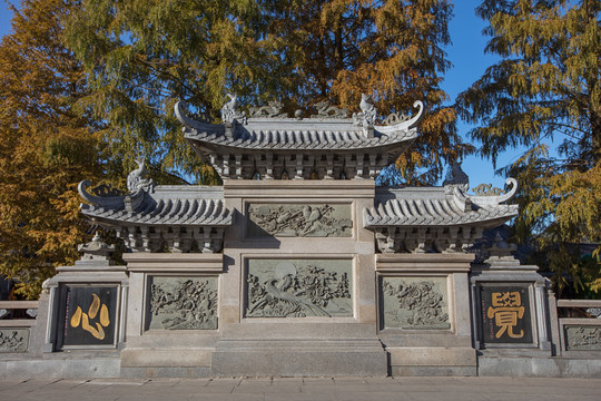 九華山旃禪林