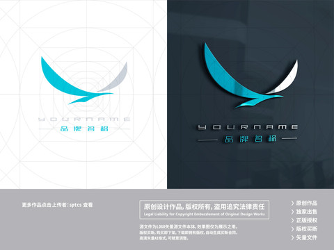字母Y飛鳥大鵬科技LOGO