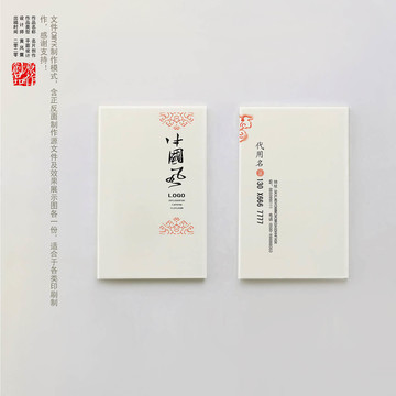 名片
