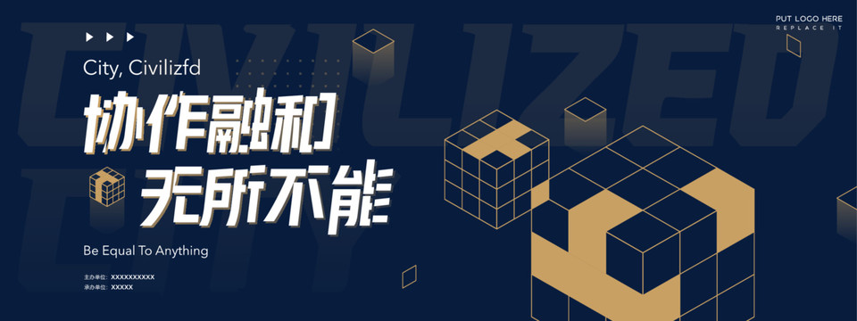 藍色魔方主視覺