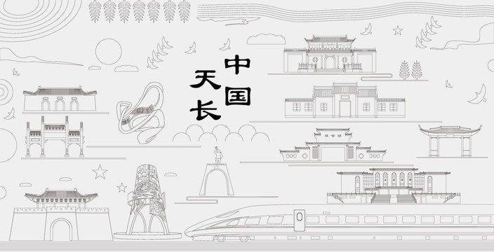 天長浮雕