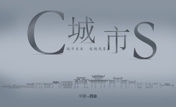 四會(huì)房地產(chǎn)