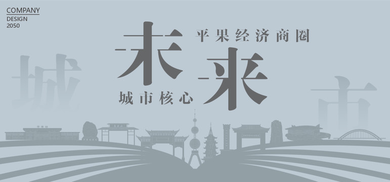 平果經(jīng)濟商圈