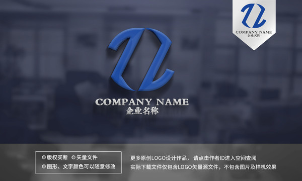 雙Z字母logo