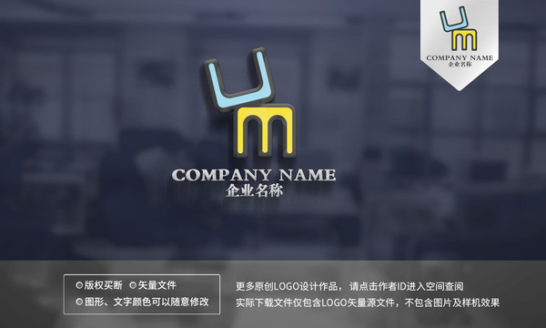 UM字母logo