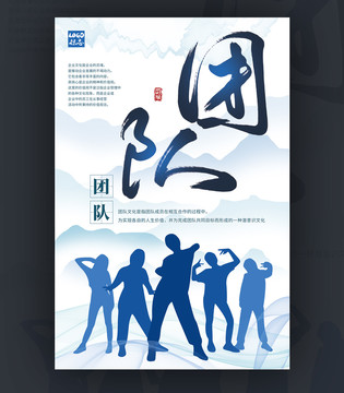 企業(yè)文化團(tuán)隊