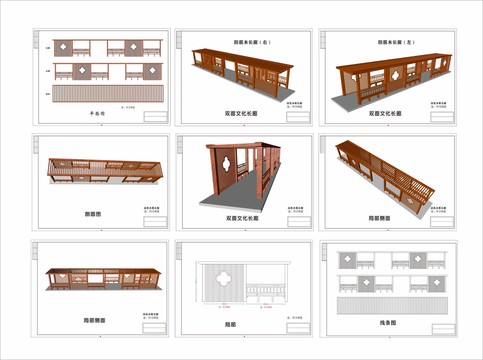 公园防腐木长廊